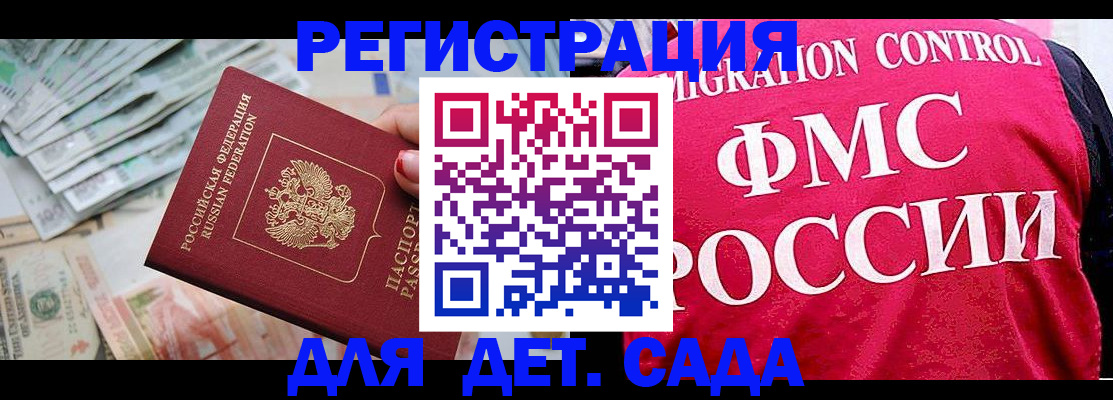 пропишу в квартире в Ворсме