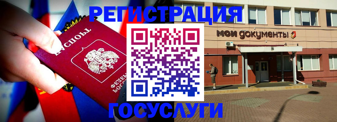 регистрация для школы в Ворсме